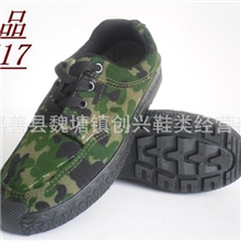 正品3517低帮迷彩解放鞋99作训户外登山运动劳动训练帆布鞋批发