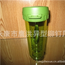 特价供应全套系列随心杯随身杯