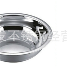 特价05【无磁】不锈钢平边脸盆不锈钢面盆不锈钢盆脸盆家用