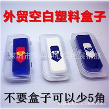 环保电子点烟器USB充电点烟器创意超薄防风打火机厂家批发