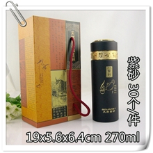 广告促销紫砂水杯子礼品保温杯口杯茶杯定做