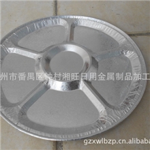 一次性铝箔餐盒，找广州湘旺