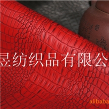 供应（图）PU、PVC、人造革-土耳其进口