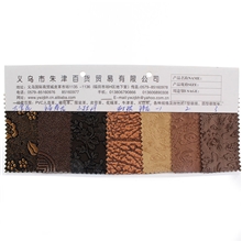 精品皮革面料颜色最全/软皮/服装辅料布料/纯色皮革PU