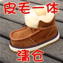 澳洲羊皮羊毛皮毛一体雪地靴牛筋底翻毛儿童鞋宝宝鞋男童鞋雪地鞋