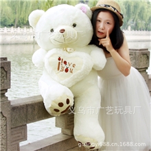 厂家直销大抱熊甲壳虫抱心熊泰迪熊大号抱抱熊玩具定制批发