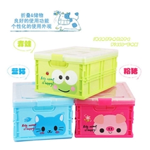 贝特正品可折叠收纳盒塑料收纳盒卡通收纳盒