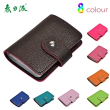 厂家供应卡包，银行卡包混批，信用卡包定做名片包批发定制