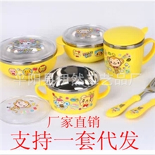 韩式儿童碗餐具防烫保温宝宝饭碗不锈钢碗盆杯勺叉套装六件套