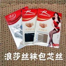 浪莎丝袜浪莎防脱丝包芯丝加档连裤袜浪莎丝袜批发