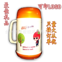 2013淘宝爆款塑料杯子水杯礼品杯广告促销杯可印LGO