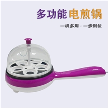 2013款礼品咪咪熊M9迷你电煎锅煎煮蛋器方便智能无烟不沾煎锅