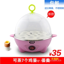 2013年礼品赠品正品咪咪熊M3多功能煮蛋器蒸煮蛋器煮蛋器厂家