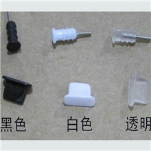 批发苹果5代防尘塞iphone5手机数据口耳机防尘塞套USB塞套