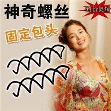 义乌厂家批发韩款美发螺旋夹女人我最大螺旋盘发器