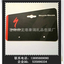 厂家供应白卡纸600克纸卡吊牌SPECIALIZED闪电吊牌