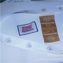 布标/商品布标/衣服布标/织标/产品织标