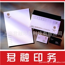 牛皮纸信封袋牛皮纸复合气泡袋快递袋信纸信封名片印刷