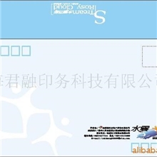提供5号信封印刷彩色信封信纸印刷加工
