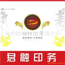 供应名片,名片印刷,彩色名片卡片印刷名片设计