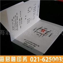 提供新年贺卡,贺卡印刷贺卡设计印刷加工