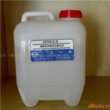 供应橡胶和树脂用抗静电剂ANTICX-D(厂家直销)