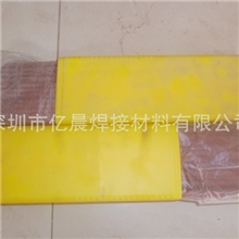 供应深圳G302不锈钢焊条厂家