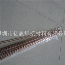 供应L204银焊条15%银焊条15%银焊丝15%银焊片