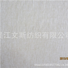 雪梨纺锦涤并网40+20锦涤雪梨纺