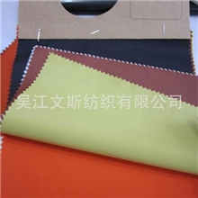 300T春亚纺油面轧光防绒涂层