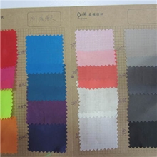 【质量保证】190T~210T涤塔夫涤丝纺里料涤塔夫190t涤丝纺