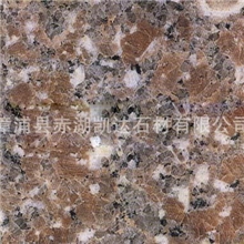 漳浦红（中花）-供应漳浦红-红色花岗岩-地铺石-路缘石-漳浦凯达