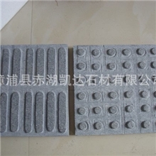 供应盲人石文化石地铺石园林景观石黑色玄武岩方块路缘石