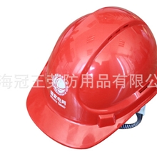 ABS安全帽厂家GW-002透气安全帽劳保安全帽