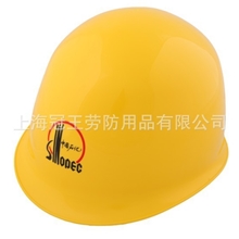 ABS安全帽厂家GW-006安全帽批发工地安全帽工程安全帽