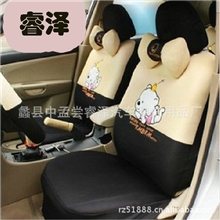 加工定做高档正品三明治卡通汽车座套18件套坐套招淘宝代理