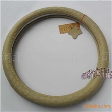 厂家批发真皮汽车把套方向盘套，头层牛皮汽车把套河北汽车把套