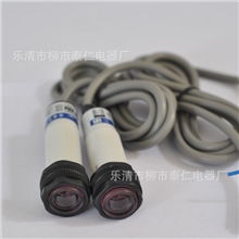 泰仁电器供应G18-5D对射式光电开关订制生产批发可替代欧姆龙
