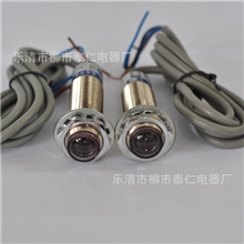 泰仁电器供应G18-5D对射式光电传感器订制生产批发金属外盒