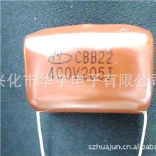 供应2UF400V205JCBB22电容器205P=20