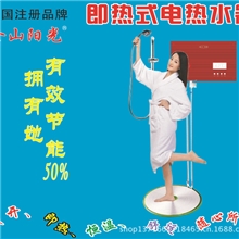 电淋浴器电热水器恒温型热水器燃气热水器恒温型燃气热水器