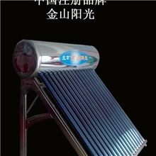 壁挂太阳能光电两用太阳能太阳能工程太阳能设备