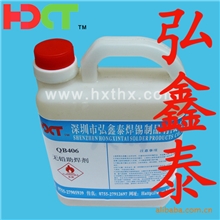 厂价供应清洗光学仪器洗板水（弘鑫泰焊锡）