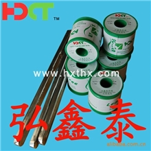 厂价供应高性价比含银环保锡条（无铅锡条）