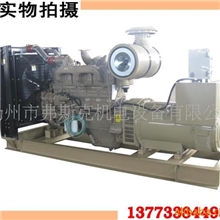 供应|厂家直销|康明斯350KW发电机组