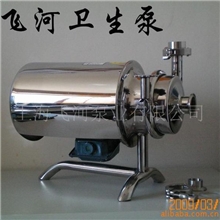 飞河BAW-120卫生级不锈钢离心泵/饮料泵