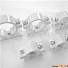 供应铝合金管码管夹卡箍管卡扣座