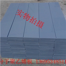 高分子聚乙烯耐磨板直销质量认证/盛通公司200kg起批