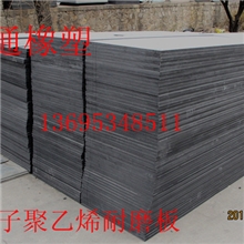 耐磨聚乙烯板直销高分子煤仓衬板/专业生产料仓衬板/5
