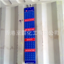 防霉干燥棒&para;集装箱干燥棒货柜防霉棒干燥条干燥棒批发